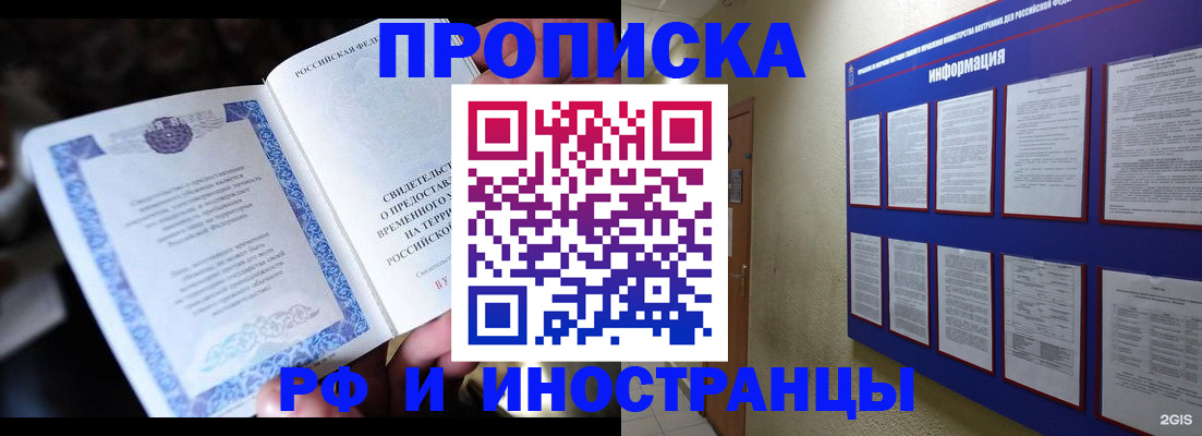 временная регистрация собственник в Тутаеве