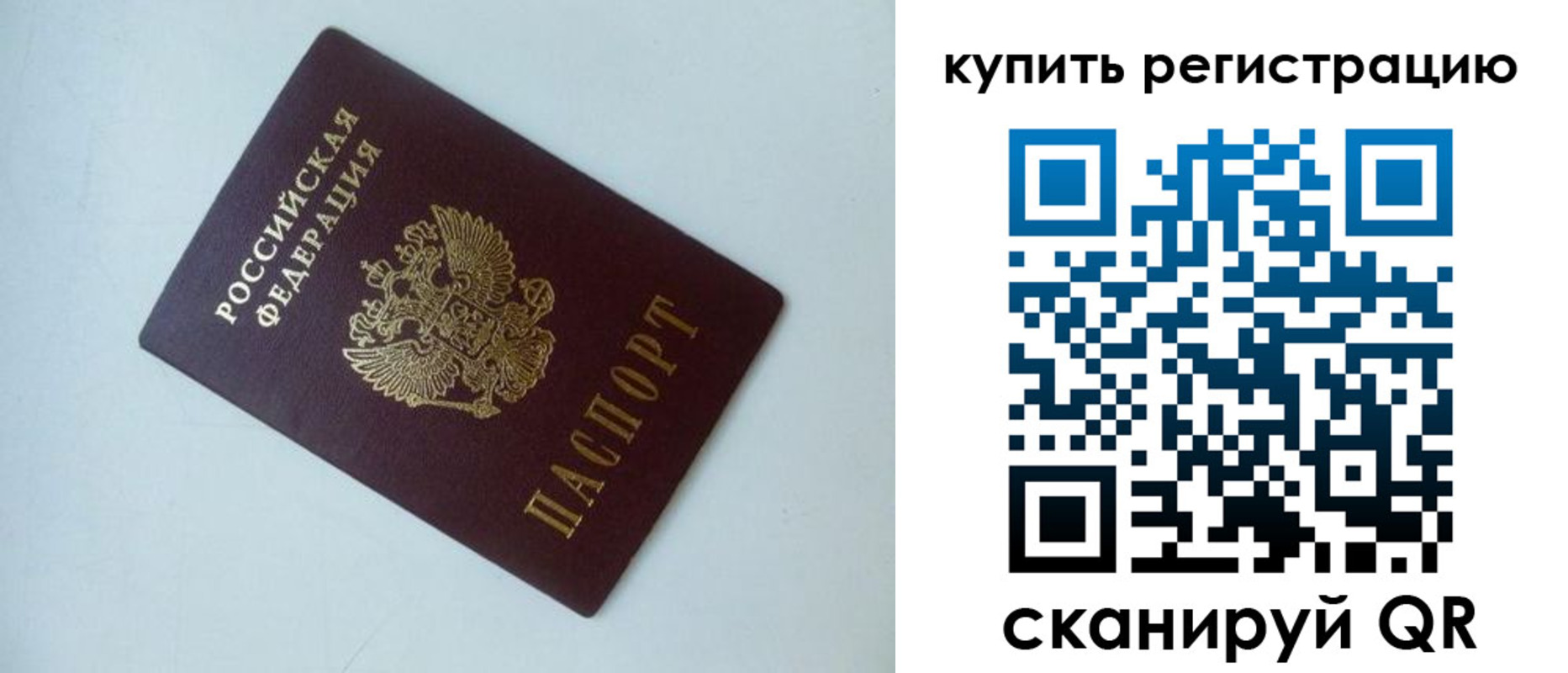 миграционный учет в Тутаеве