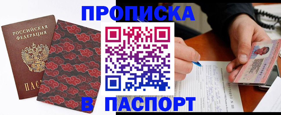временная регистрация собственник в Тутаеве