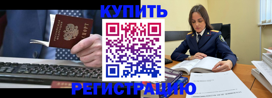 временная регистрация госуслуги в Тутаеве