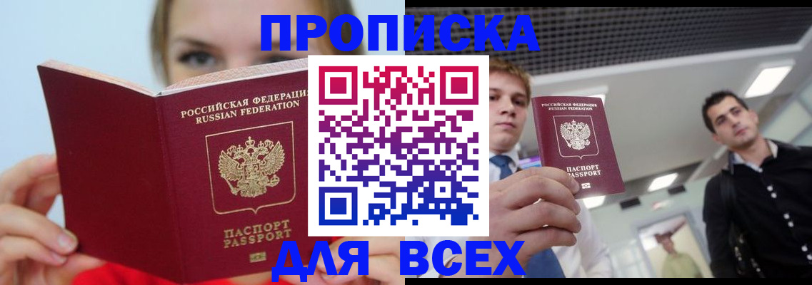 временная регистрация гарантия в Тутаеве