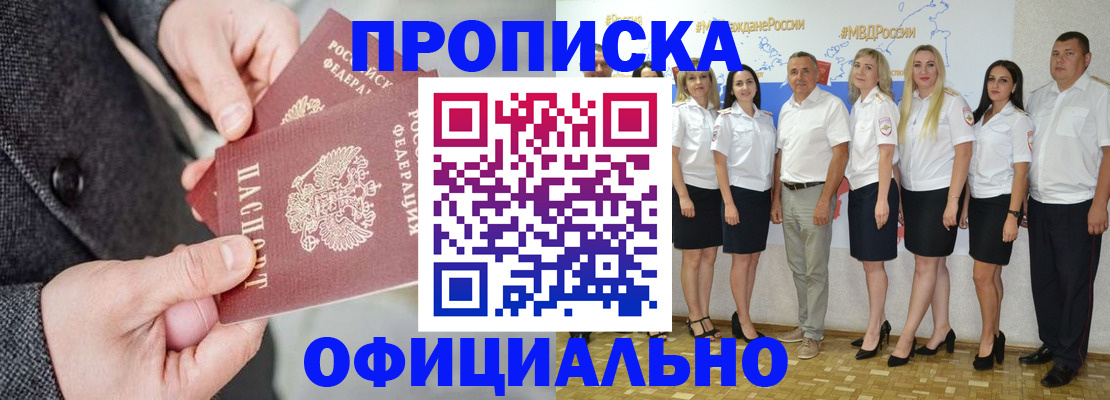 временная прописка в Тутаеве