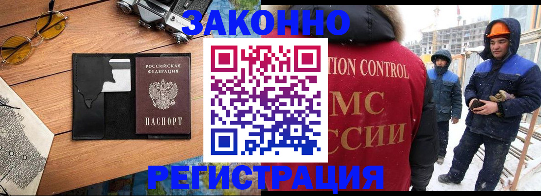 где прописаться в Тутаеве