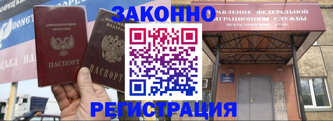 временная регистрация для школы в Тутаеве